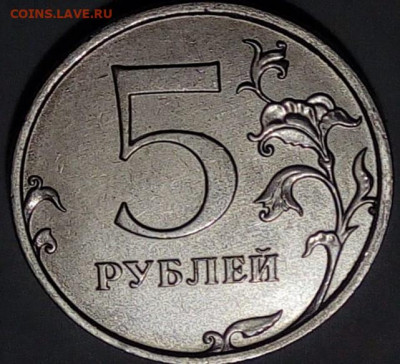 Монеты 2020 года (треп) - аверс