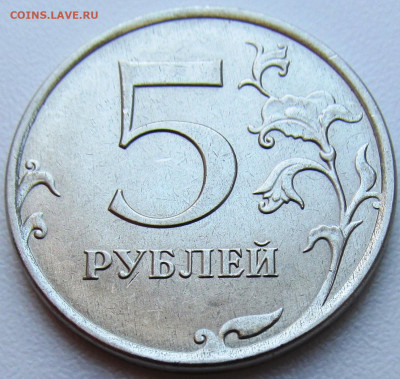 Монеты 2020 года (треп) - IMG_5622.JPG