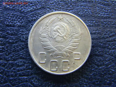 5 копеек 1939  до 23.04 в 22.00 по Москве - Изображение 8070