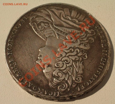 Рубль 1727 г. Петра II определение подлинности - 009