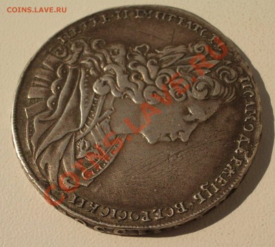 Рубль 1727 г. Петра II определение подлинности - 008