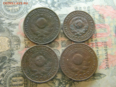 2 и 3 копейки 1924  4 штуки  до  23.04 в 22.00 по Москве - Изображение 8078