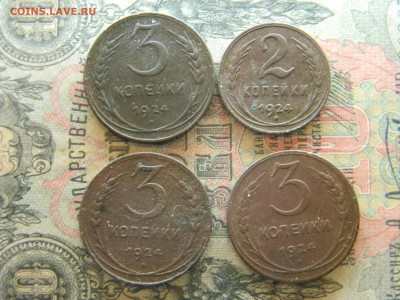2 и 3 копейки 1924  4 штуки  до  23.04 в 22.00 по Москве - Изображение 8076