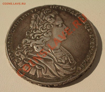 Рубль 1727 г. Петра II определение подлинности - 007