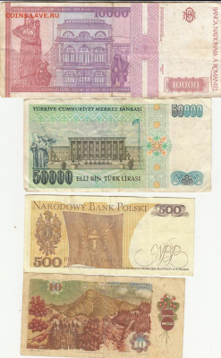 боны разные до 25.04.2020 22-00 - 1_0003