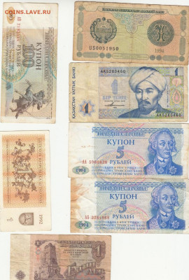 разные боны до 25.04.2020 22-00 - 1_0004