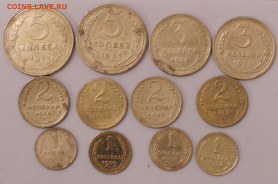 1,2,3,5 коп. дореформа. 12 шт. До 26. 04. 20 г. в 22 00 по М - S2710010.JPG