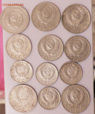 10,15, 20 коп. дореформ. 12 шт До 26. 04. 20 г. в 22 00 по М - S2710021.JPG