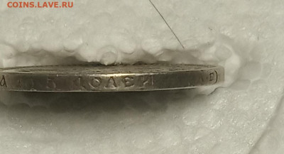 50 копеек 1894г и 95г - IMG_20200421_165559