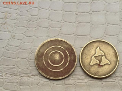жетоны игровые - 2 шт. - IMG_6193.JPG