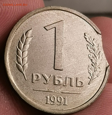 Расколы, повороты, выкусы,непрочекан. - IMG_20200421_215402