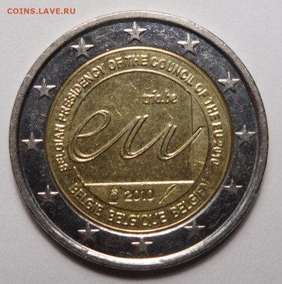 2 евро 2010г.Бельгия.Председательство в ЕС.До 24.04.в 22.00 - DSCN3990.JPG