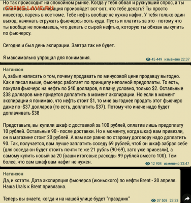 Всем мои поздравления. Рублю - похоже, кирдык! - 0 a 17 btr
