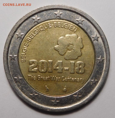 2 евро 2014г.Бельгия.1-я мировая война.До 24.04.в 22.00 - DSCN3998.JPG