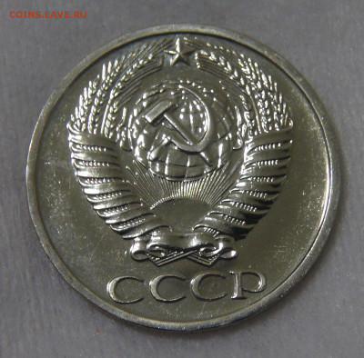 СССР 50 копеек 1976 UNC до 24.04.20 (пт. 22-30) - DSC00379.JPG