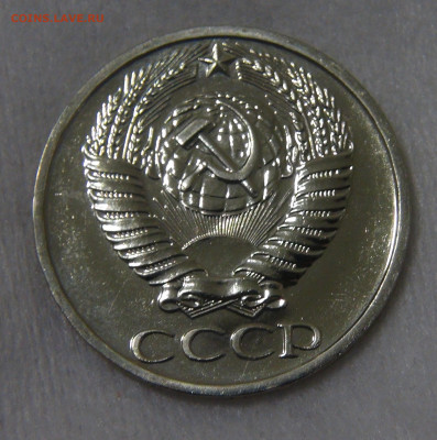 СССР 50 копеек 1976 UNC до 24.04.20 (пт. 22-30) - DSC00378.JPG