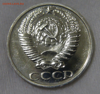 СССР 50 копеек 1976 UNC до 24.04.20 (пт. 22-30) - DSC00375.JPG