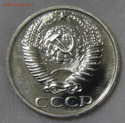 СССР 50 копеек 1976 UNC до 24.04.20 (пт. 22-30) - DSC00371.JPG