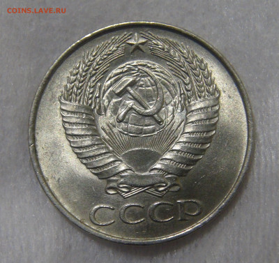 СССР 50 копеек 1961 до 24.04.20 (пт. 22-30) - DSC06216.JPG