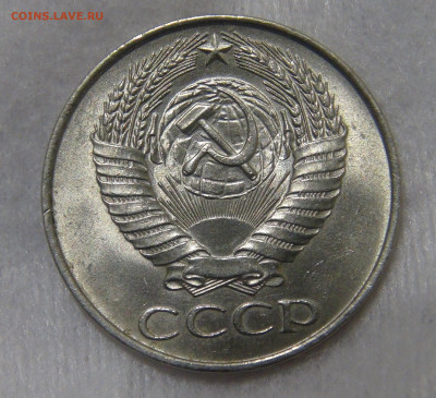 СССР 50 копеек 1961 до 24.04.20 (пт. 22-30) - DSC06211.JPG