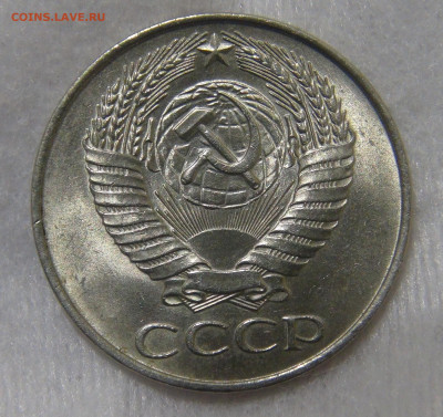 СССР 50 копеек 1961 до 24.04.20 (пт. 22-30) - DSC06210.JPG