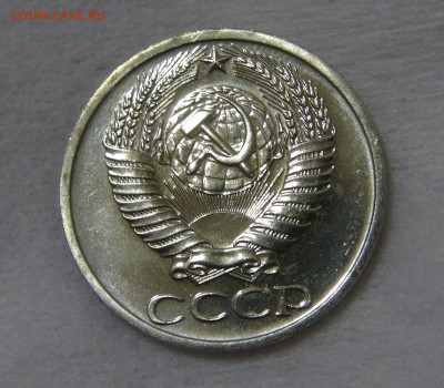 СССР 50 копеек 1975 UNC до 24.04.20 (пт. 22-30) - DSC06317.JPG