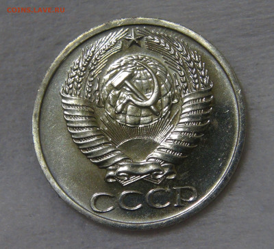 СССР 50 копеек 1975 UNC до 24.04.20 (пт. 22-30) - DSC06314.JPG
