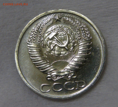 СССР 50 копеек 1975 UNC до 24.04.20 (пт. 22-30) - DSC06313.JPG