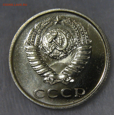 СССР 20 копеек 1973 UNC до 24.04.20 (пт. 22-30) - DSC00238.JPG