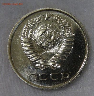 СССР 20 копеек 1973 UNC до 24.04.20 (пт. 22-30) - DSC00235.JPG