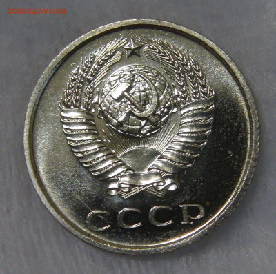 СССР 20 копеек 1973 UNC до 24.04.20 (пт. 22-30) - DSC00233.JPG