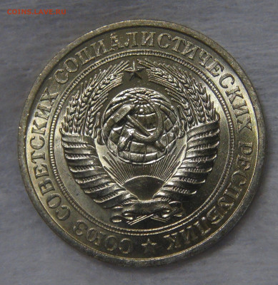 СССР 1 рубль 1981 UNC Мешковой до 24.04.20 (пт. 22-30) - DSC00258.JPG