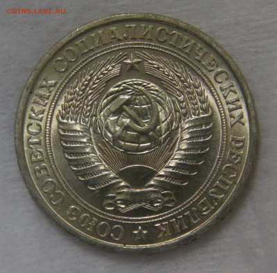 СССР 1 рубль 1977 UNC Мешковой до 24.04.20 (пт. 22-30) - DSC05537.JPG