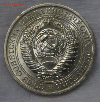 СССР 1 рубль 1974 UNC Мешковой до 24.04.20 (пт. 22-30) - DSC00296.JPG