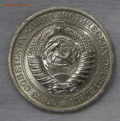 СССР 1 рубль 1974 UNC Мешковой до 24.04.20 (пт. 22-30) - DSC00299.JPG