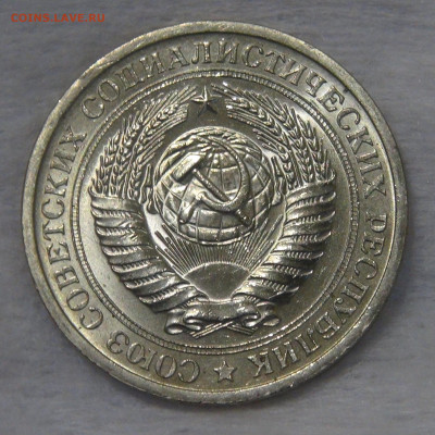 СССР 1 рубль 1974 UNC Мешковой до 24.04.20 (пт. 22-30) - DSC00300.JPG