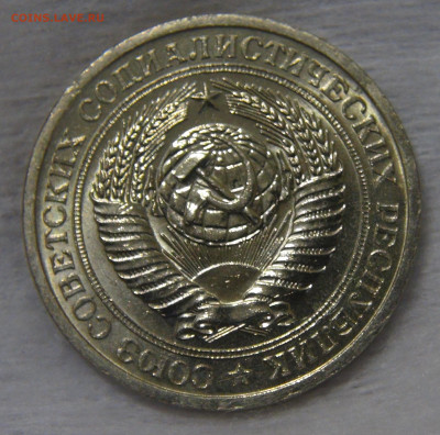 СССР 1 рубль 1966 UNC Мешковой до 24.04.20 (пт. 22-30) - DSC00272.JPG