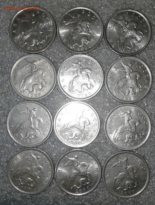 5 коп 2000 м  100 штук  + бонусы  до 24.04.20 - 20200419_224616-1