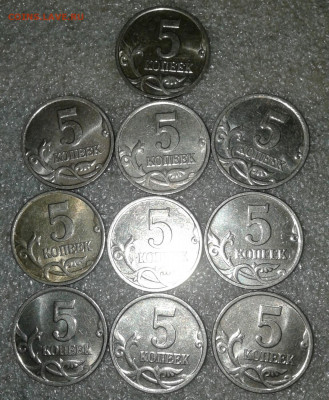 5 коп 2000 м  100 штук  + бонусы  до 24.04.20 - 20200419_223253-1