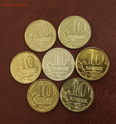 10 копеек 2007 м без плакировки - IMG_20200422_005633~2