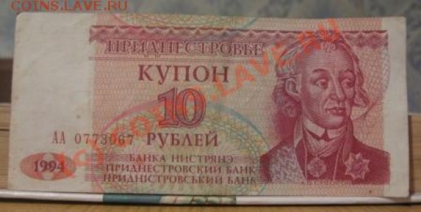 22 иностранные монеты - БОНА 3
