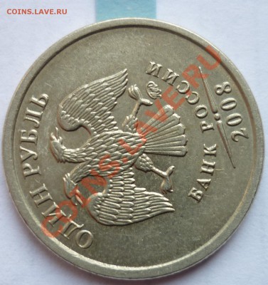 ПОВОРОТЫ до 03.08.11 до 22-00 (МСК) - 2 аверс.JPG