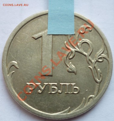 ПОВОРОТЫ до 03.08.11 до 22-00 (МСК) - 2 реверс.JPG