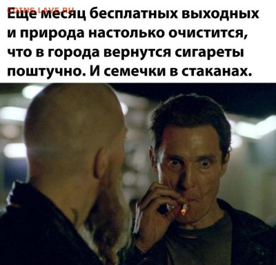 делает - прямо сейчас !!! - 1-32-11