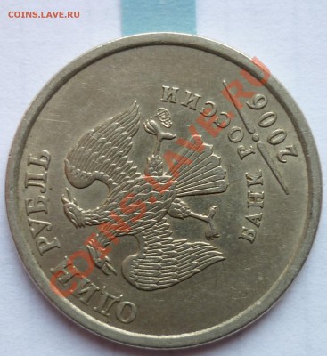 ПОВОРОТЫ до 03.08.11 до 22-00 (МСК) - 1 аверс.JPG