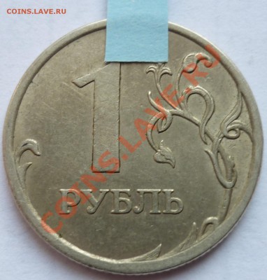 ПОВОРОТЫ до 03.08.11 до 22-00 (МСК) - 1 реверс.JPG