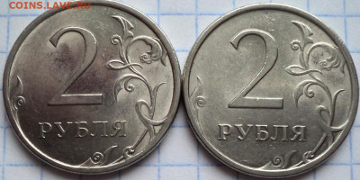 2 руб 2009 спмд  -  10 монет   до 24 04 - DSC05085.JPG