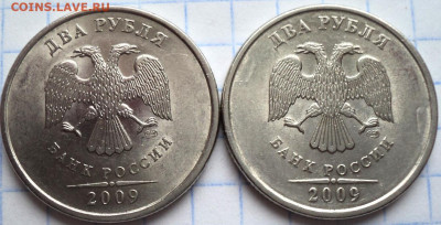 2 руб 2009 спмд  -  10 монет   до 24 04 - DSC05082.JPG