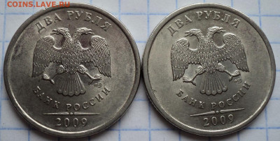 2 руб 2009 спмд  -  10 монет   до 24 04 - DSC05071.JPG