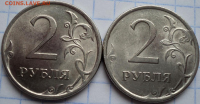 2 руб 2009 спмд  -  10 монет   до 24 04 - DSC05068.JPG